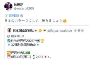 最新伊朗对阵埃及全场录像_最新伊朗对阵埃及全场录像在线观看_免费看直播