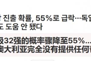 极速日本VS世界杯荷兰低调看直播_极速日本VS世界杯荷兰低调看直播在线观看_免费看直播