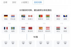 重磅世界杯小组赛澳大利亚大战土耳其进球集锦_重磅世界杯小组赛澳大利亚大战土耳其进球集锦在线观看_免费看直播