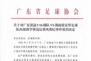 极速世界杯小组赛苏格兰VS摩洛哥比分预测_极速世界杯小组赛苏格兰VS摩洛哥比分预测在线观看_免费看直播