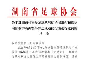 极速巴西对阵摩洛哥直播_极速巴西对阵摩洛哥直播在线观看_免费看直播