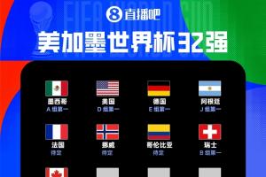 火爆世界杯伊拉克对阵挪威jrs直播_火爆世界杯伊拉克对阵挪威jrs直播在线观看_免费看直播