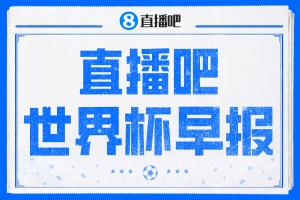 极速世界杯小组赛厄瓜多尔VS德国直播_极速世界杯小组赛厄瓜多尔VS德国直播在线观看_免费看直播
