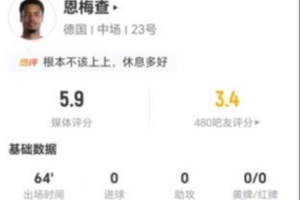 重磅突尼斯对日本直播_重磅突尼斯对日本直播在线观看_免费看直播