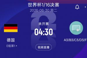 今日世界杯波黑vs卡塔尔首发阵容_今日世界杯波黑vs卡塔尔首发阵容在线观看_免费看直播