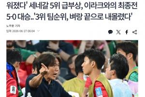 火爆约旦大战阿尔及利亚低调看直播_火爆约旦大战阿尔及利亚低调看直播在线观看_免费看直播