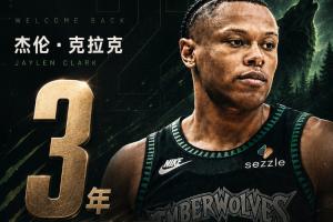 狼记：杰伦·克拉克三年1000万回归森林狼！-8u