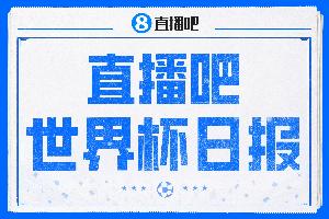 免费厄瓜多尔对阵德国进球集锦_免费厄瓜多尔对阵德国进球集锦在线观看_免费看直播