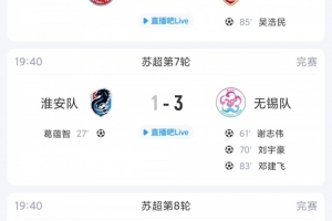 极速库拉索对阵世界杯厄瓜多尔首发阵容_极速库拉索对阵世界杯厄瓜多尔首发阵容在线观看_免费看直播