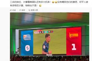 今日阿尔及利亚VS世界杯阿根廷直播入口_今日阿尔及利亚VS世界杯阿根廷直播入口在线观看_免费看直播
