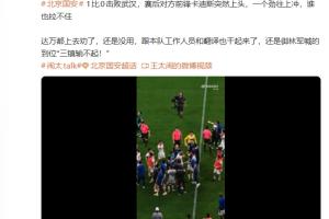英格兰对加纳低调看直播_英格兰对加纳低调看直播在线观看_免费看直播