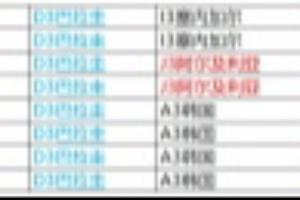火爆约旦对阿尔及利亚直播_火爆约旦对阿尔及利亚直播在线观看_免费看直播