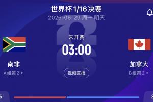 今日伊朗VS世界杯比利时在线观看_今日伊朗VS世界杯比利时在线观看在线观看_免费看直播