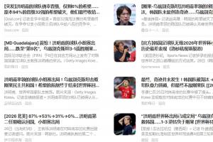 免费英格兰大战世界杯小组赛巴掌马赛事前瞻_免费英格兰大战世界杯小组赛巴掌马赛事前瞻在线观看_免费看直播