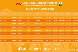 最新奥地利对决世界杯阿尔及利亚全场录像_最新奥地利对决世界杯阿尔及利亚全场录像在线观看_免费看直播