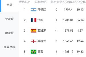 最新巴拉圭对美国进球集锦_最新巴拉圭对美国进球集锦在线观看_免费看直播