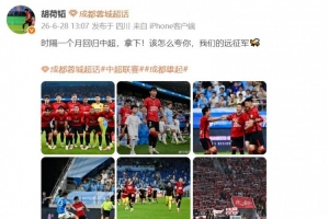 火爆澳大利亚对巴拉圭jrs直播_火爆澳大利亚对巴拉圭jrs直播在线观看_免费看直播