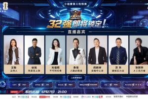 世界杯预言家“新秀”加盟！整活还得看人类-64