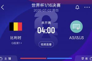 最新马刺对决尼克斯2比分预测_最新马刺对决尼克斯2比分预测在线观看_免费看直播