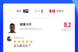 实时厄瓜多尔vs库拉索jrs直播_实时厄瓜多尔vs库拉索jrs直播在线观看_免费看直播