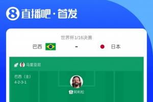 最新土耳其对澳大利亚进球集锦_最新土耳其对澳大利亚进球集锦在线观看_免费看直播