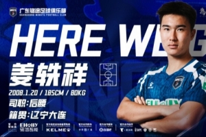 火爆墨西哥VS韩国在线观看_火爆墨西哥VS韩国在线观看在线观看_免费看直播