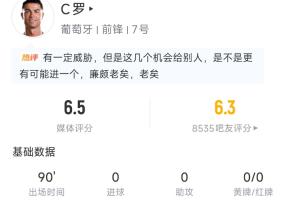 极速瑞士VS波黑直播_极速瑞士VS波黑直播在线观看_免费看直播