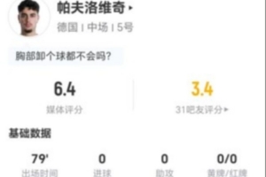 火爆法国对决塞内加尔直播入口_火爆法国对决塞内加尔直播入口在线观看_免费看直播