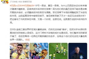 火爆波黑vs世界杯小组赛加拿大低调看直播_火爆波黑vs世界杯小组赛加拿大低调看直播在线观看_免费看直播
