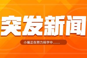 伊朗对阵埃及直播入口_伊朗对阵埃及直播入口在线观看_免费看直播