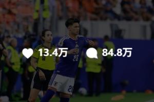 极速厄瓜多尔VS科特迪瓦进球集锦_极速厄瓜多尔VS科特迪瓦进球集锦在线观看_免费看直播