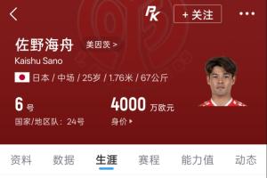 极速世界杯塞内加尔对决伊拉克比赛回放_极速世界杯塞内加尔对决伊拉克比赛回放在线观看_免费看直播