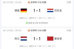 今日克罗地亚VS英格兰低调看直播_今日克罗地亚VS英格兰低调看直播在线观看_免费看直播