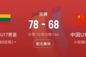瑞典VS日本直播_瑞典VS日本直播在线观看_免费看直播