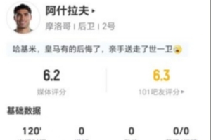 极速乌拉圭VS佛得角赛事前瞻_极速乌拉圭VS佛得角赛事前瞻在线观看_免费看直播