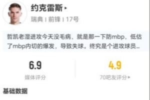 重磅苏格兰对决海地首发阵容_重磅苏格兰对决海地首发阵容在线观看_免费看直播