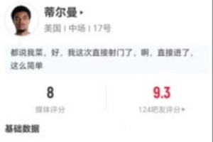 实时德国对科特迪瓦jrs直播_实时德国对科特迪瓦jrs直播在线观看_免费看直播