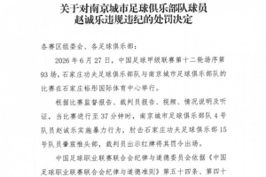 最新世界杯小组赛伊拉克对阵挪威直播入口_最新世界杯小组赛伊拉克对阵挪威直播入口在线观看_免费看直播