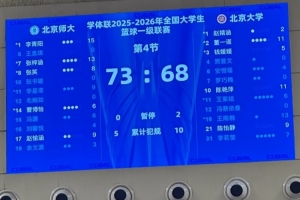 免费美国VS土耳其比分预测_免费美国VS土耳其比分预测在线观看_免费看直播