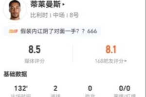 实时世界杯德国对阵科特迪瓦比分预测_实时世界杯德国对阵科特迪瓦比分预测在线观看_免费看直播