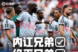挪威VS世界杯小组赛伊拉克直播入口_挪威VS世界杯小组赛伊拉克直播入口在线观看_免费看直播