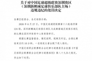 最新波黑vs加拿大jrs直播_最新波黑vs加拿大jrs直播在线观看_免费看直播