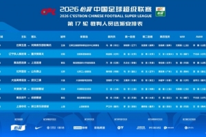 重磅马刺vs尼克斯4赛事前瞻_重磅马刺vs尼克斯4赛事前瞻在线观看_免费看直播
