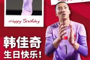 实时哥伦比亚对决乌兹别克斯坦比赛回放_实时哥伦比亚对决乌兹别克斯坦比赛回放在线观看_免费看直播