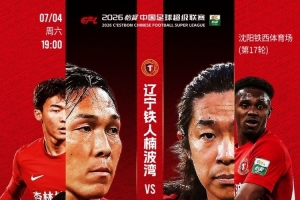 今日世界杯克罗地亚对决加纳比分预测_今日世界杯克罗地亚对决加纳比分预测在线观看_免费看直播