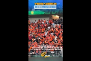 世界杯小组赛克罗地亚对决加纳直播_世界杯小组赛克罗地亚对决加纳直播在线观看_免费看直播