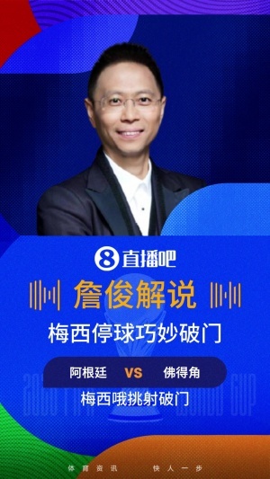 今日约旦VS世界杯奥地利jrs直播_今日约旦VS世界杯奥地利jrs直播在线观看_免费看直播