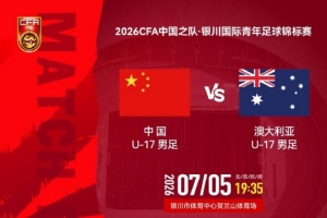 实时英格兰对决世界杯巴掌马进球集锦_实时英格兰对决世界杯巴掌马进球集锦在线观看_免费看直播