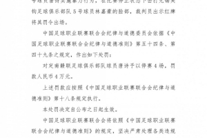 最新世界杯小组赛英格兰VS克罗地亚比分预测_最新世界杯小组赛英格兰VS克罗地亚比分预测在线观看_免费看直播