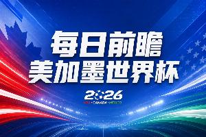极速世界杯小组赛葡蔔牙对决乌兹别克斯坦比分预测_极速世界杯小组赛葡蔔牙对决乌兹别克斯坦比分预测在线观看_免费看直播